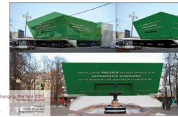 Yarışma  DuPont “Changing Face” Moskova – Yüzey Festivali